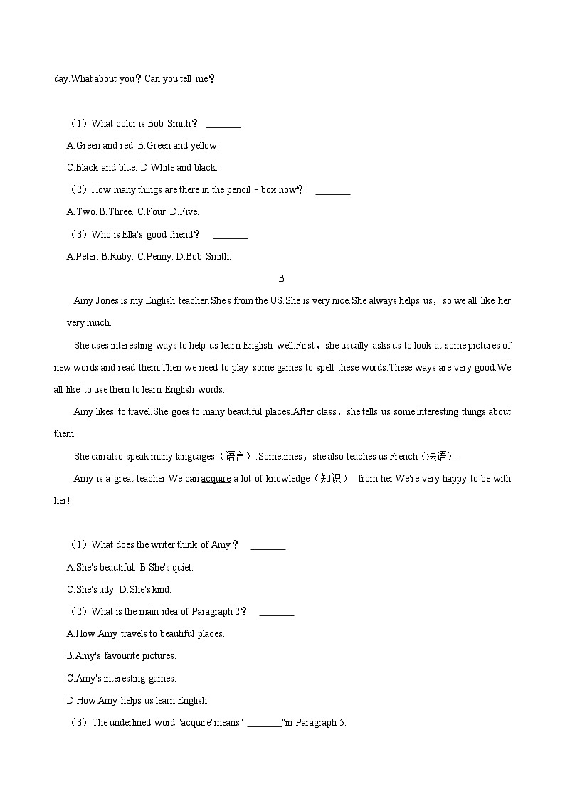陕西省西安市东城一中等多校2024-2025学年七年级上学期第一次月考英语试卷03