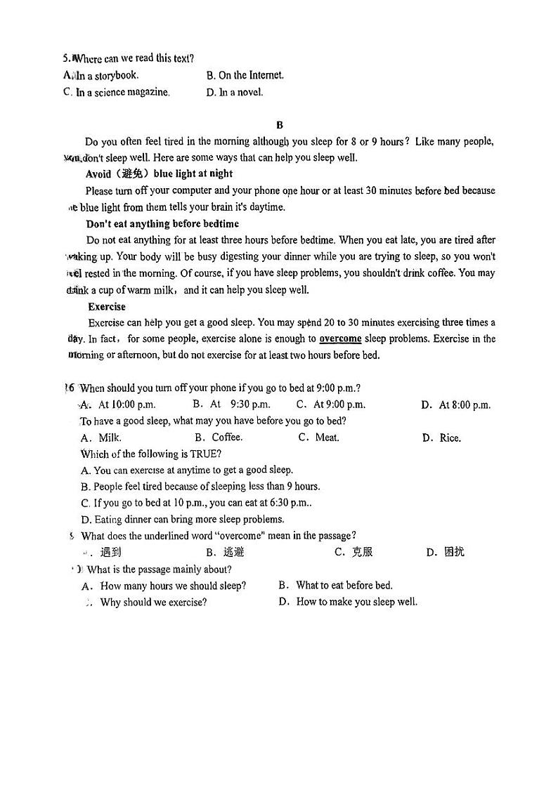 山东省济南实验初级中学2024-2025学年八年级上学期10月月考英语试题第2页
