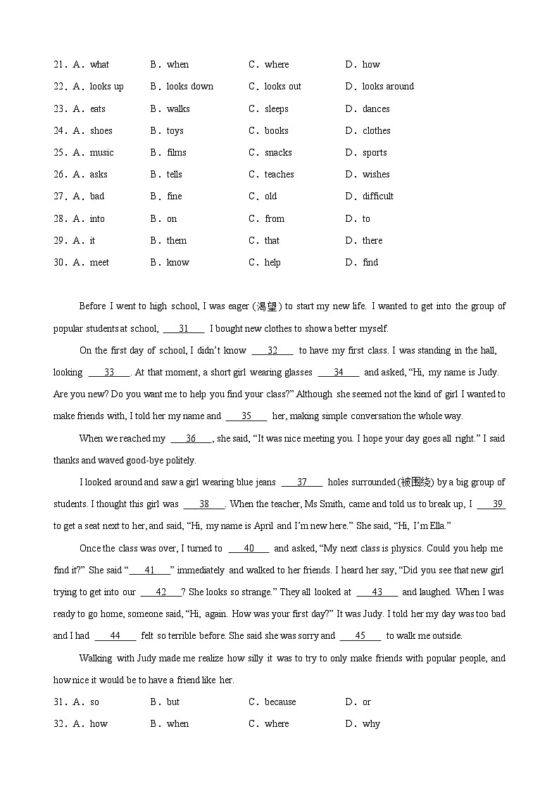 Unit 1 A new start 单元主题完形填空15篇（新题速递）-2024-2025学年七年级英语上册重难点讲练全攻略（外研版2024）第3页