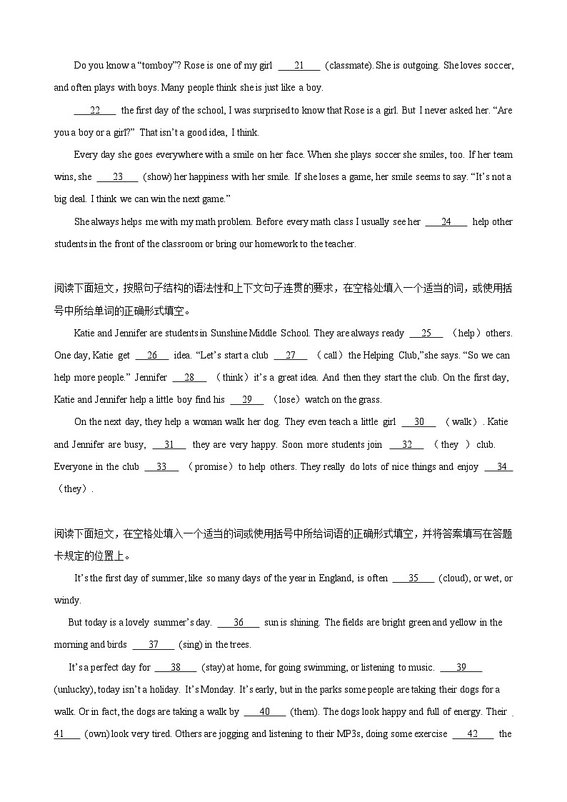 Unit 1 A new start 单元主题语法填空15篇（新题速递）-2024-2025学年七年级英语上册重难点讲练全攻略（外研版2024）第2页