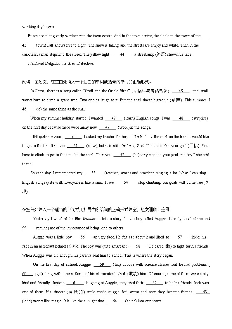 Unit 1 A new start 单元主题语法填空15篇（新题速递）-2024-2025学年七年级英语上册重难点讲练全攻略（外研版2024）第3页