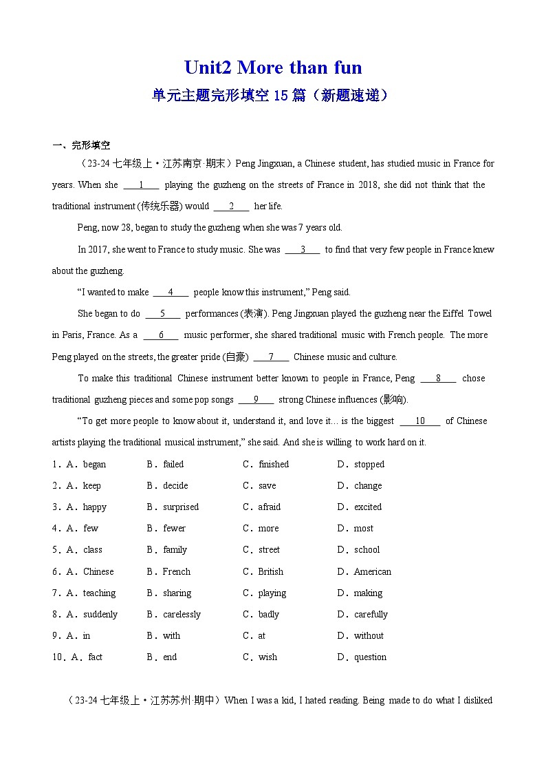 Unit 2 More than fun 单元主题完形填空15篇（新题速递）-2024-2025学年七年级英语上册重难点讲练全攻略（外研版2024）第1页