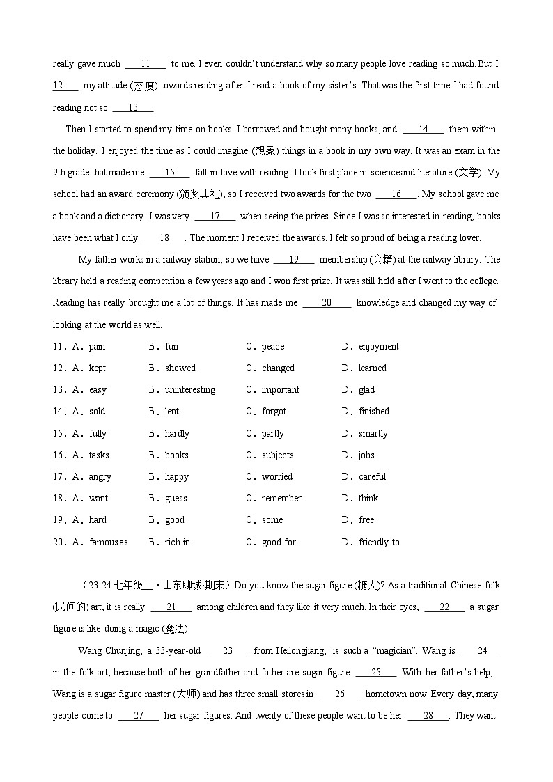 Unit 2 More than fun 单元主题完形填空15篇（新题速递）-2024-2025学年七年级英语上册重难点讲练全攻略（外研版2024）第2页