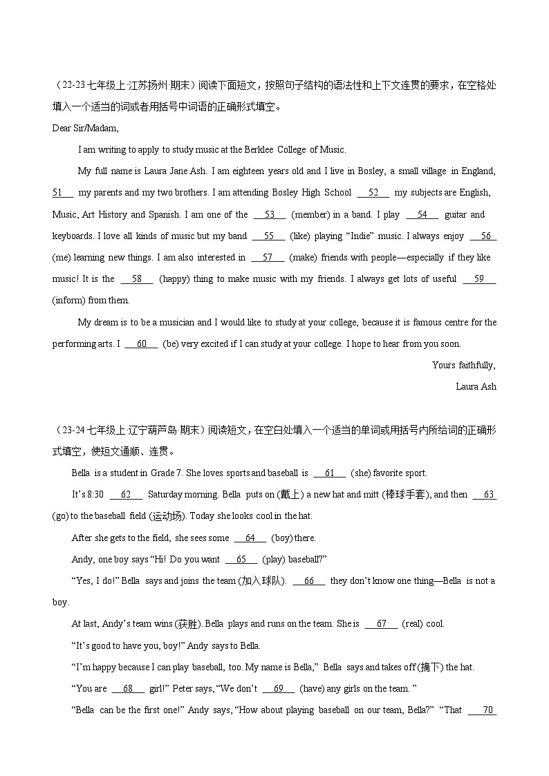 Unit 2 More than fun 单元主题语法填空15篇（新题速递）-2024-2025学年七年级英语上册重难点讲练全攻略（外研版2024）第3页
