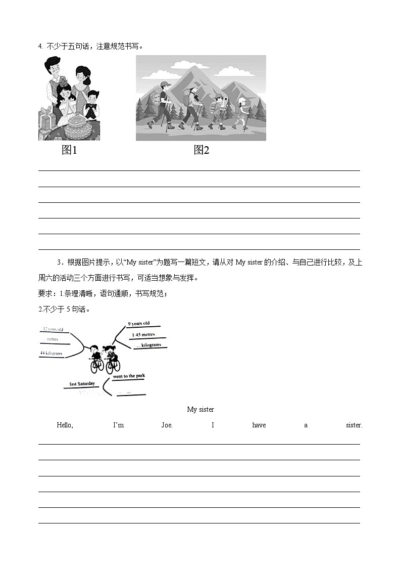 专题08 书面表达（单元主题满分范文）期中预测20篇（含答案） 2024-2025学年七年级英语上册重难点讲练全攻略（外研版2024）02