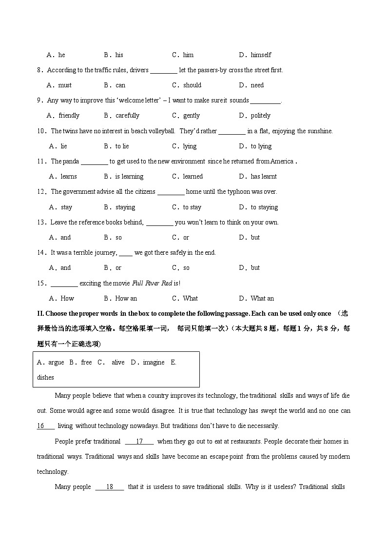 九年级英语上学期期中模拟卷(上海卷)-2024-2025学年九年级英语上册单元重难点易错题精练（牛津上海版）第2页