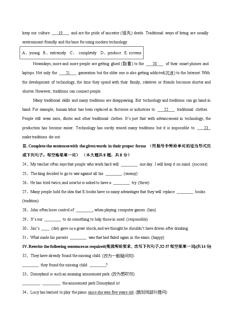 九年级英语上学期期中模拟卷(上海卷)-2024-2025学年九年级英语上册单元重难点易错题精练（牛津上海版）第3页