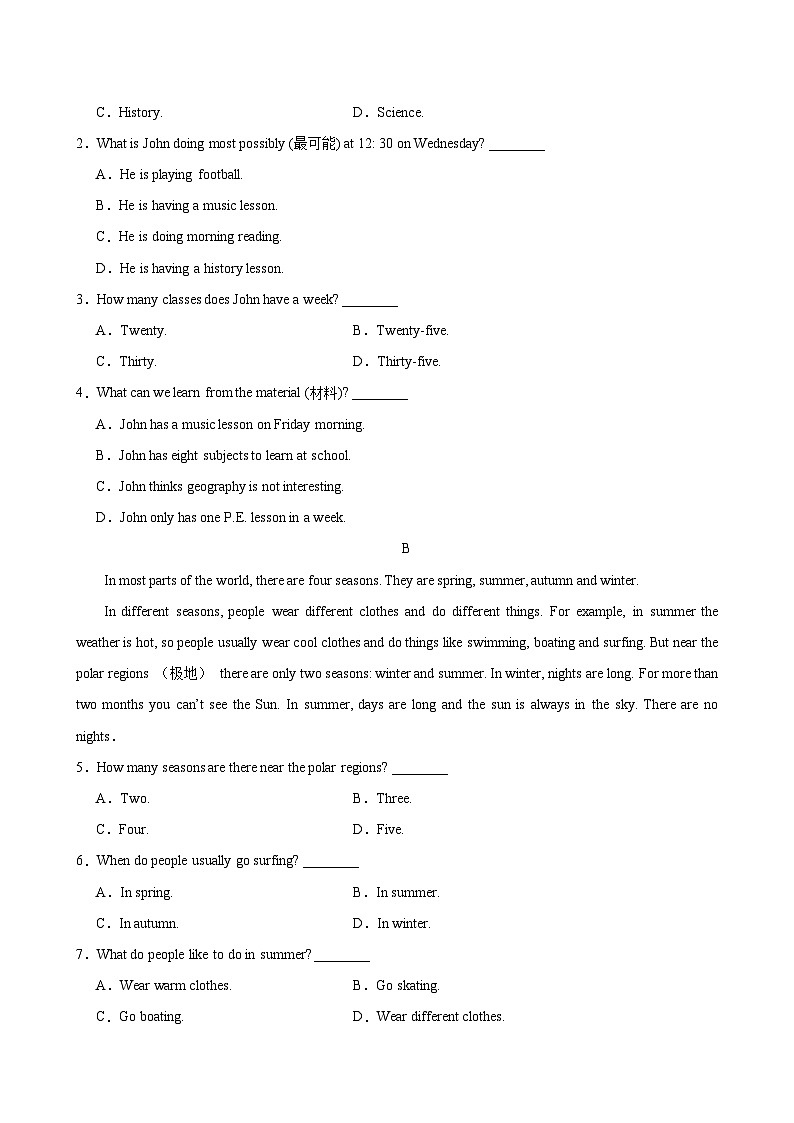 七年级英语上学期期中考试（辽宁卷）-2024-2025学年七年级英语上学期期中复习查缺补漏冲刺满分（沪教版2024）第2页