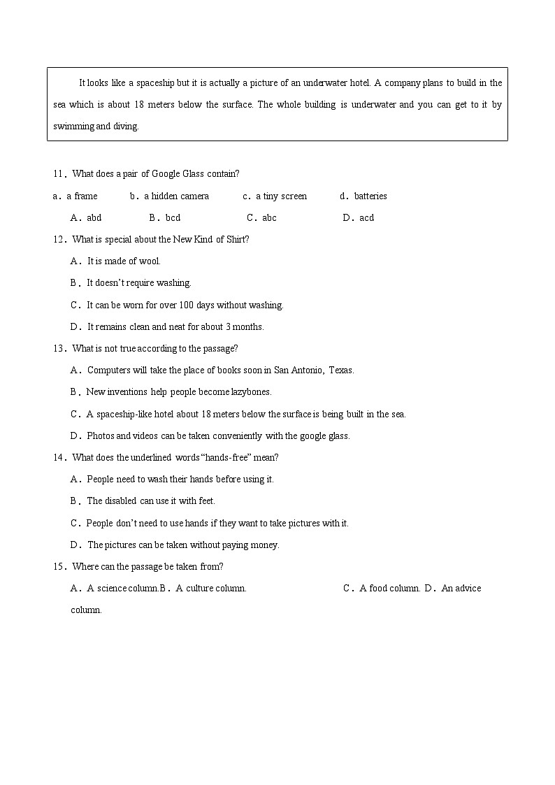 九年级英语上学期期中模拟卷02（沪教牛津版）03