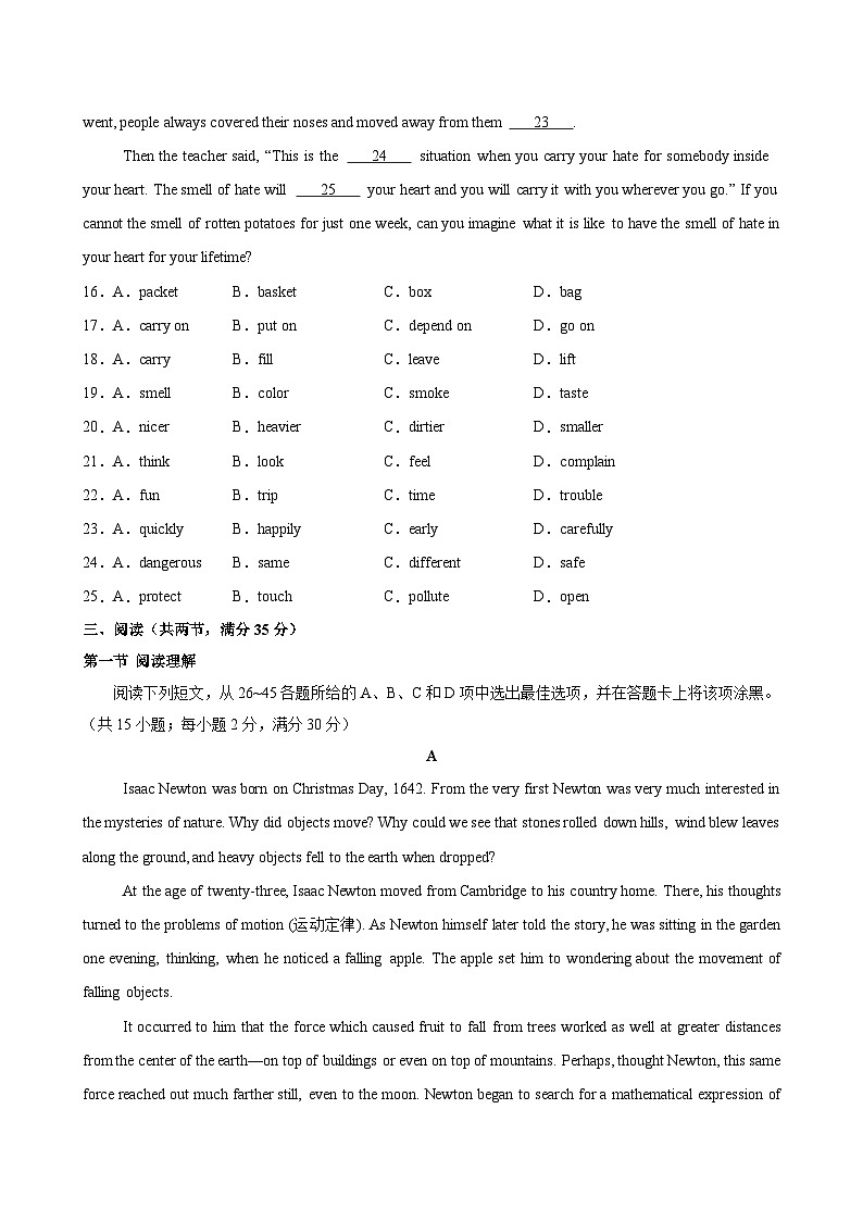九年级英语上学期期中模拟卷02（广州卷）03