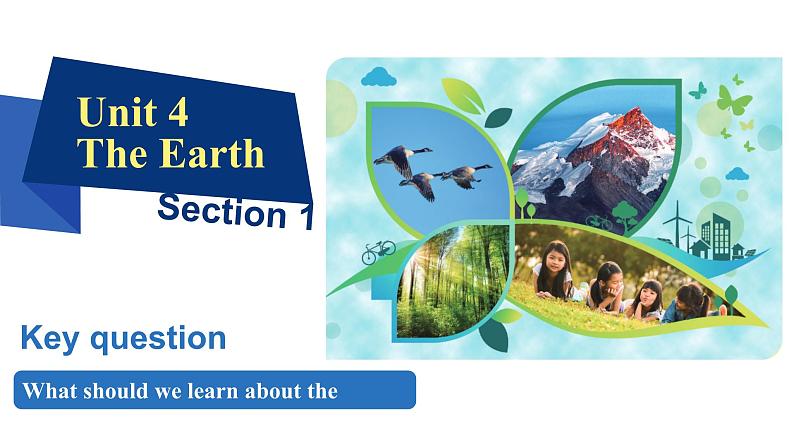 Unit4  The Earth Section1  课件-2024-2025学年沪教版（2024）七年级英语上册第1页