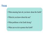 Unit4  The Earth Section1  课件-2024-2025学年沪教版（2024）七年级英语上册