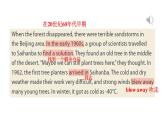 Unit4  The Earth Section4、Checking your progress  课件-2024-2025学年沪教版（2024）七年级英语上册