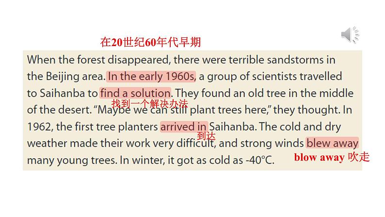 Unit4  The Earth Section4、Checking your progress  课件-2024-2025学年沪教版（2024）七年级英语上册04