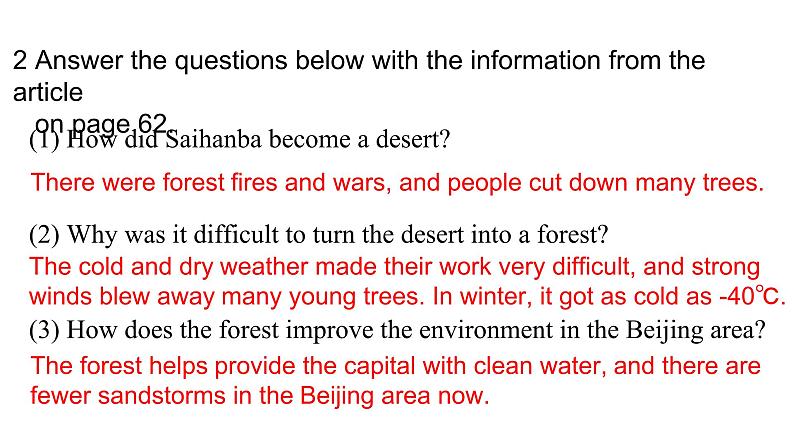 Unit4  The Earth Section4、Checking your progress  课件-2024-2025学年沪教版（2024）七年级英语上册07