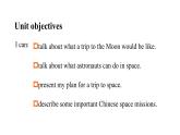 Unit5  Off to space Section1 课件-2024-2025学年沪教版（2024）七年级英语上册