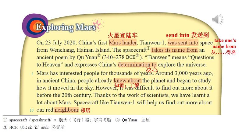 Unit5  Off to space Section4、Checking your progress 课件-2024-2025学年沪教版（2024）七年级英语上册03