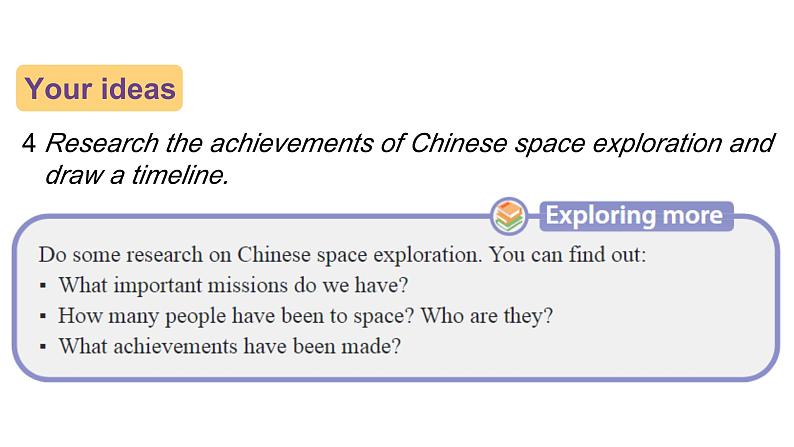 Unit5  Off to space Section4、Checking your progress 课件-2024-2025学年沪教版（2024）七年级英语上册08