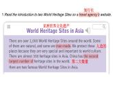 Unit6  Travelling around Asia Section4、Checking your progress 课件-2024-2025学年沪教版（2024）七年级英语上册