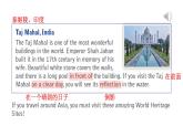 Unit6  Travelling around Asia Section4、Checking your progress 课件-2024-2025学年沪教版（2024）七年级英语上册