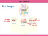 Unit1  Friendship Section1 课件-2024-2025学年沪教版（2024）七年级英语上册