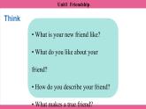 Unit1  Friendship Section1 课件-2024-2025学年沪教版（2024）七年级英语上册