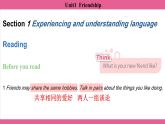 Unit1  Friendship Section1 课件-2024-2025学年沪教版（2024）七年级英语上册