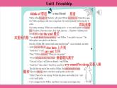 Unit1  Friendship Section4、Checking your progress 课件-2024-2025学年沪教版（2024）七年级英语上册