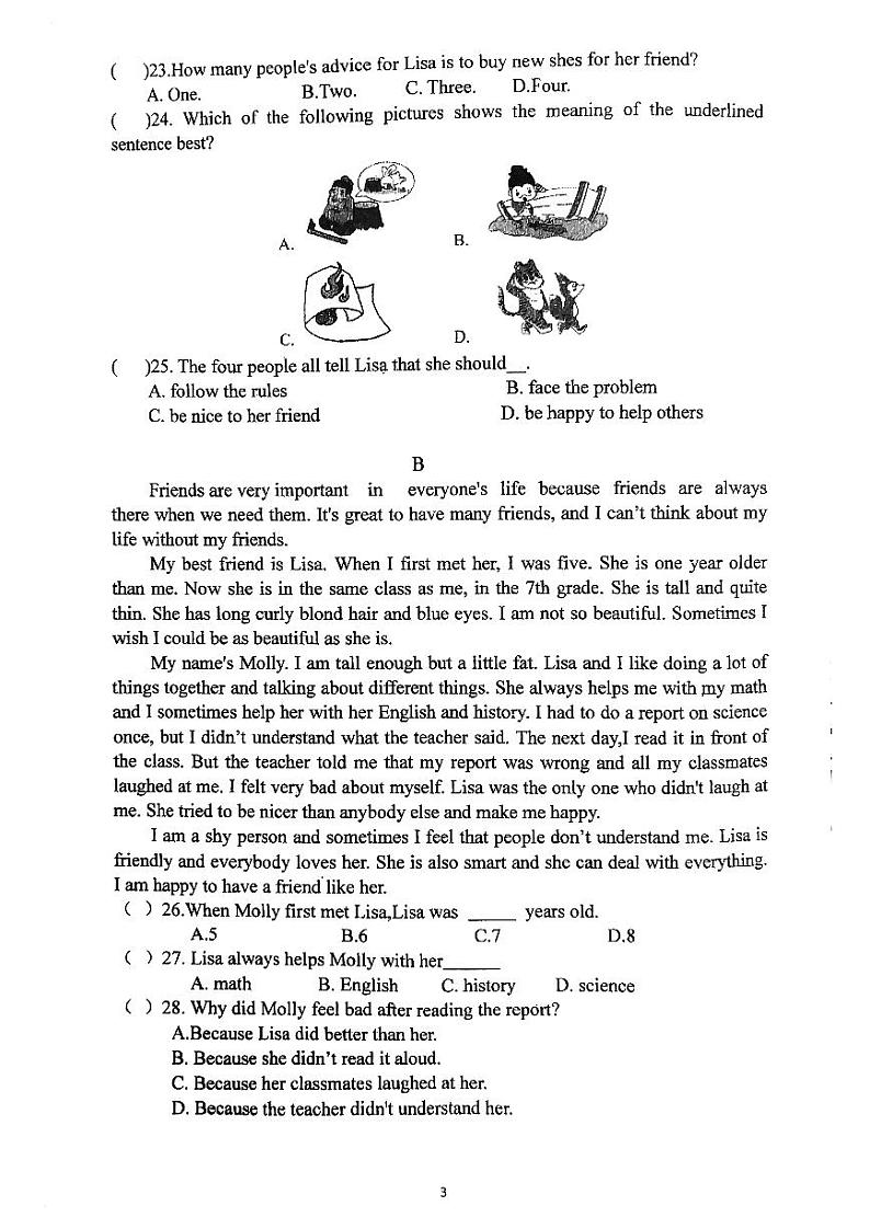 河南省漯河市实验中学2024-2025学年八年级上学期英语第一次月考试卷第3页