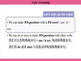 Unit1  Friendship Section2、3 课件-2024-2025学年沪教版（2024）七年级英语上册
