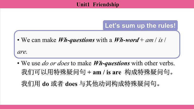 Unit1  Friendship Section2、3 课件-2024-2025学年沪教版（2024）七年级英语上册04