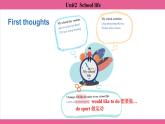 Unit2  School life Section1 课件-2024-2025学年沪教版（2024）七年级英语上册