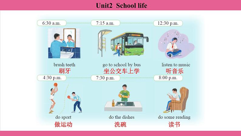 Unit2  School life Section1 课件-2024-2025学年沪教版（2024）七年级英语上册第6页