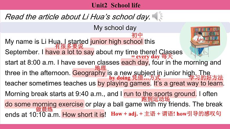 Unit2  School life Section1 课件-2024-2025学年沪教版（2024）七年级英语上册第8页