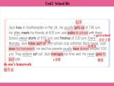 Unit2  School life Section2、3 课件-2024-2025学年沪教版（2024）七年级英语上册