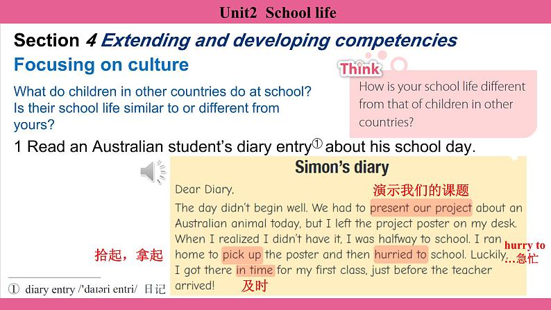 Unit2  School life Section4、Checking your progress 课件-2024-2025学年沪教版（2024）七年级英语上册第2页