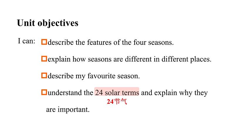 Unit3  The seasons Section1  课件-2024-2025学年沪教版（2024）七年级英语上册第2页