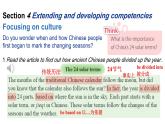 Unit3  The seasons Section4、Checking your progress  课件-2024-2025学年沪教版（2024）七年级英语上册
