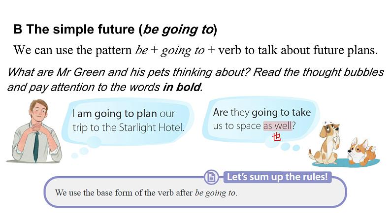 Unit5  Off to space Section2、3 课件-2024-2025学年沪教版（2024）七年级英语上册第6页