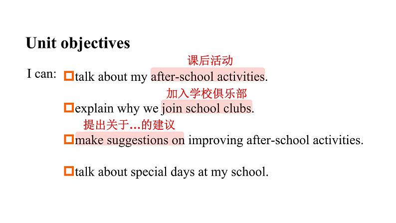 Unit7  Fun after school Section1 课件-2024-2025学年沪教版（2024）七年级英语上册第2页