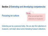 Unit8  Collecting as a hobby Section4、Checking your progress 課件-2024-2025學(xué)年滬教版（2024）七年級(jí)英語上冊(cè)