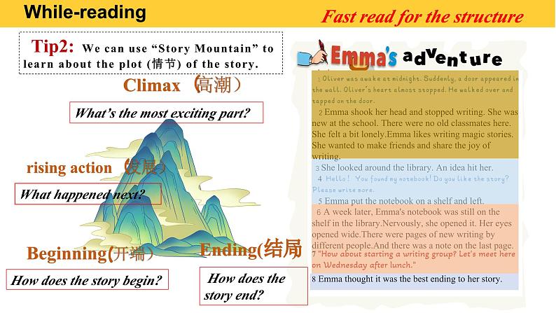 【优质阅读写作公开课课件】Unit 2 More than fun Developing ideas reading for writing新外研版七上英语第7页