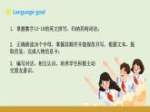 仁愛科普版（2024）七年級英語上冊課件 Unit 1  第2課時 Function & Pronunciation