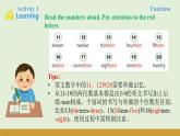 仁愛科普版（2024）七年級英語上冊課件 Unit 1  第2課時 Function & Pronunciation