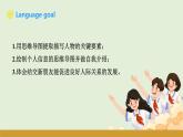 仁愛科普版（2024）七年級英語上冊課件 Unit 1  第4課時 Theme Reading