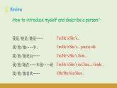 仁愛科普版（2024）七年級英語上冊課件 Unit 1  第7課時 Reading for Writing
