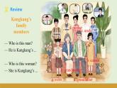 仁愛科普版（2024）七年級英語上冊課件 Unit 2  第2課時 Function & Pronunciation