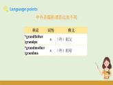仁愛科普版（2024）七年級英語上冊課件 Unit 2  第2課時 Function & Pronunciation