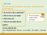 仁愛科普版（2024）七年級英語上冊課件 Unit 2  第7課時 Reading for Writing