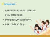 仁爱科普版（2024）七年级英语上册课件 Unit 3  第1课时 Listening & Speaking